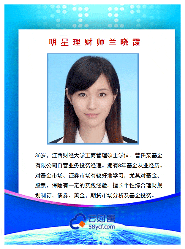 互聯(lián)網(wǎng)理財師最新消息(互聯(lián)網(wǎng)理財產(chǎn)品都有哪些)