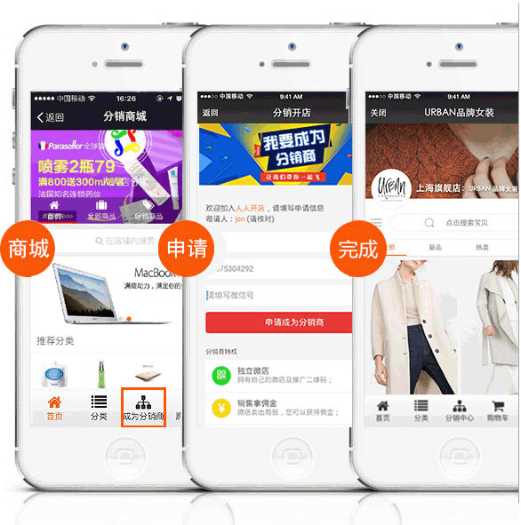 德州小程序開發(fā)商城(德州小程序開發(fā)商城官網(wǎng))