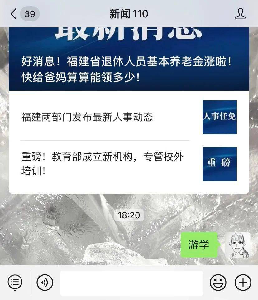 福州旅游小程序開(kāi)發(fā)找哪家好(福州短途旅游)