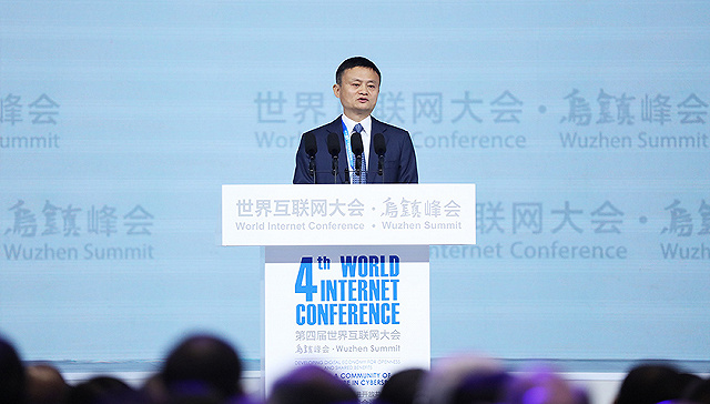 馬云每日互聯(lián)網新聞(馬云每日互聯(lián)網新聞直播)