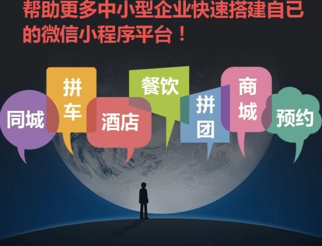 寧夏免費(fèi)小程序開發(fā)(寧夏健康碼小程序叫什么)