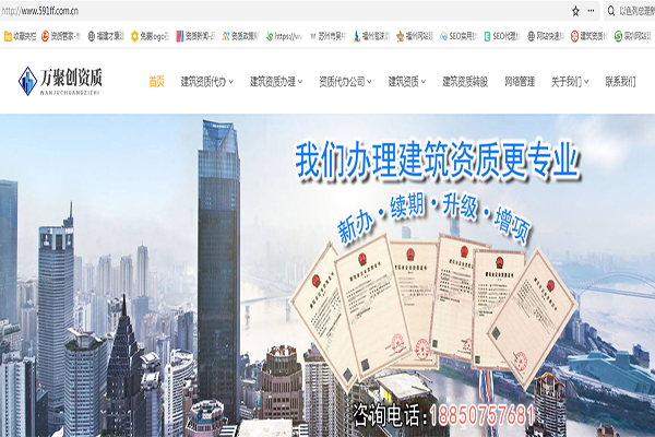 福州協(xié)會(huì)網(wǎng)站建設(shè)(福州協(xié)會(huì)網(wǎng)站建設(shè)項(xiàng)目)