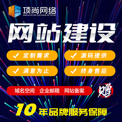 建設(shè)網(wǎng)站公司哪家好(建設(shè)網(wǎng)站的公司有哪些)