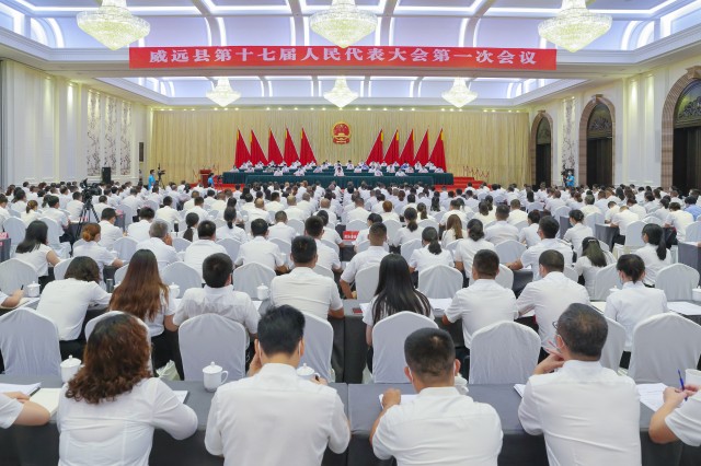 威遠(yuǎn)交通建設(shè)新聞網(wǎng)站電話(威遠(yuǎn)交通建設(shè)新聞網(wǎng)站電話號(hào)碼)