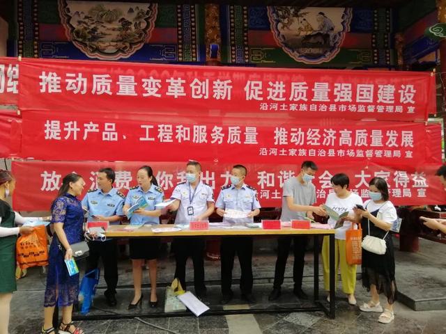 沿河縣城建設(shè)新聞網(wǎng)站(沿河縣城建設(shè)新聞網(wǎng)站官網(wǎng))