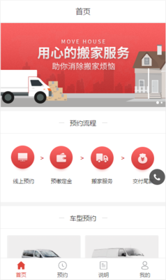 關于素觀小程序開發(fā)的信息