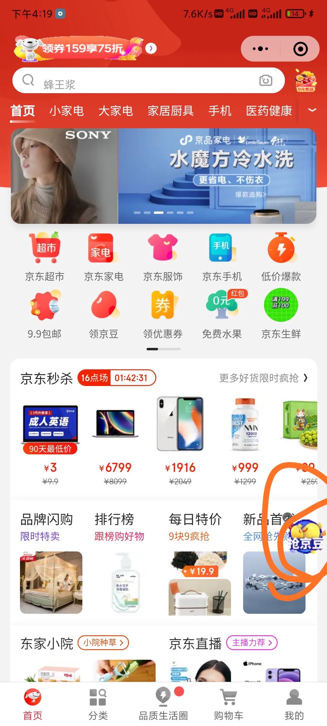 購物的小程序開發(fā)(購物小程序開發(fā)費用)