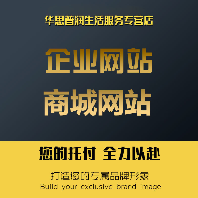 揚州網(wǎng)站建設(shè)小程序開發(fā)(揚州網(wǎng)站建設(shè)小程序開發(fā)公司)