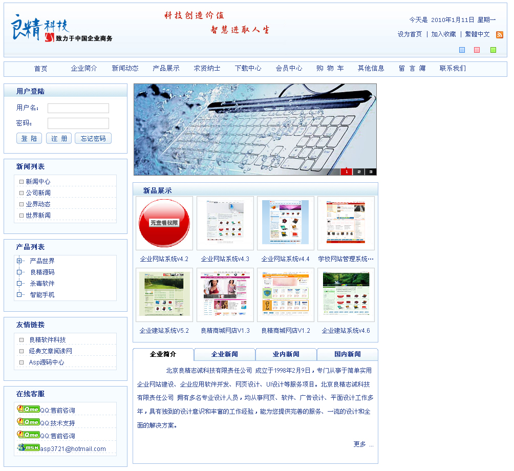 沈陽微網(wǎng)站建設(shè)(沈陽 網(wǎng)站建設(shè) 詳情 推廣)