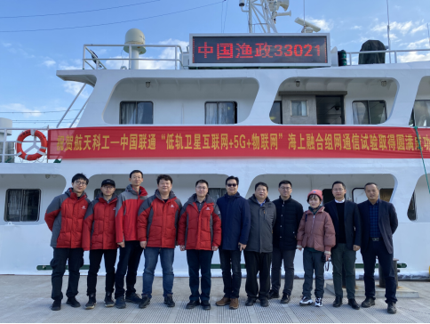 聯(lián)通衛(wèi)星互聯(lián)網(wǎng)新聞(聯(lián)通衛(wèi)星互聯(lián)網(wǎng)新聞報道)