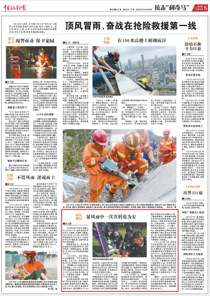 互聯(lián)網(wǎng)新興科技新聞稿件(互聯(lián)網(wǎng)新興科技新聞稿件范文)