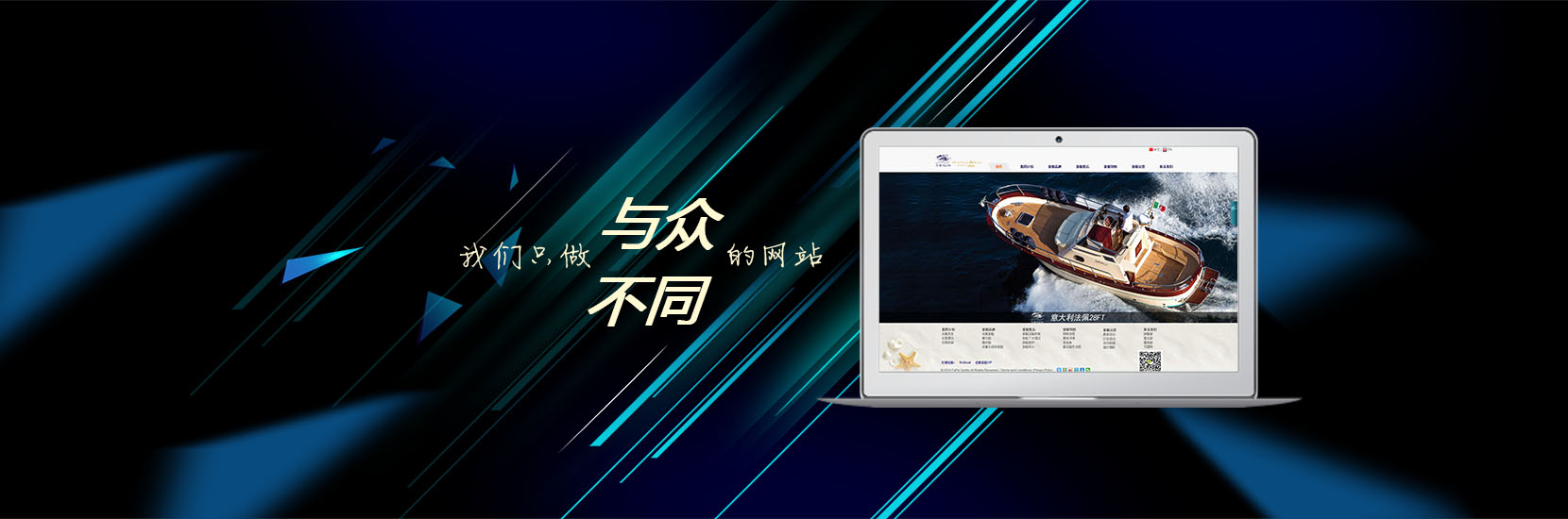 廣州網(wǎng)站建設(shè)空間(廣州網(wǎng)站建設(shè)公司有哪些)