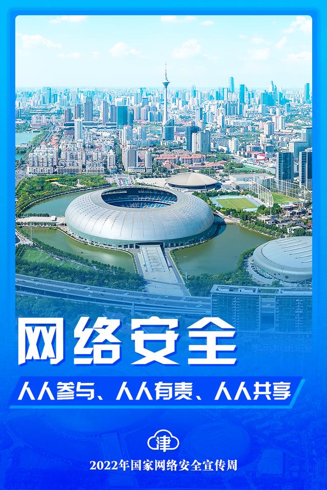 有關互聯(lián)網(wǎng)的新聞最新(2020年關于互聯(lián)網(wǎng)的新聞)