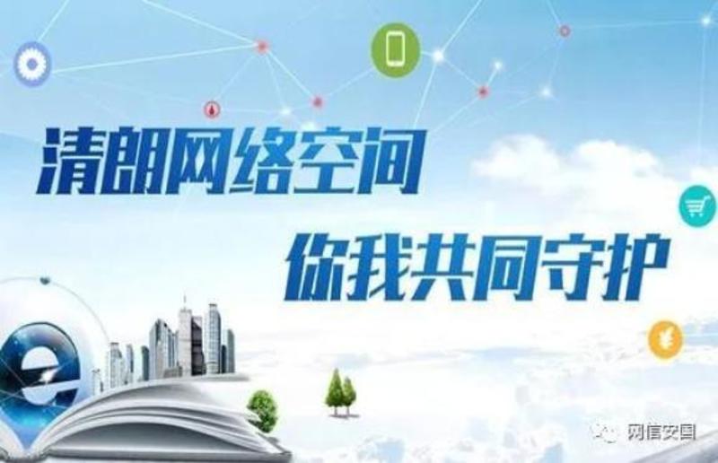 新聞互聯(lián)網(wǎng)傳播亂像案例(新聞互聯(lián)網(wǎng)傳播亂像案例分享)