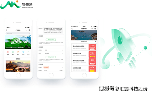 靠譜景區(qū)小程序開發(fā)的簡單介紹