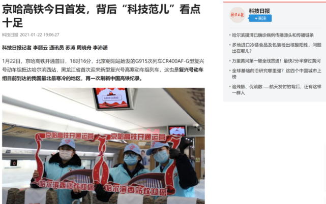 包含新聞聯(lián)播-高鐵互聯(lián)網(wǎng)訂餐的詞條