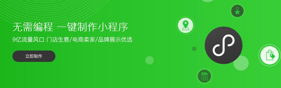 河北小程序開發(fā)網(wǎng)站(河北小程序開發(fā)網(wǎng)站有哪些)