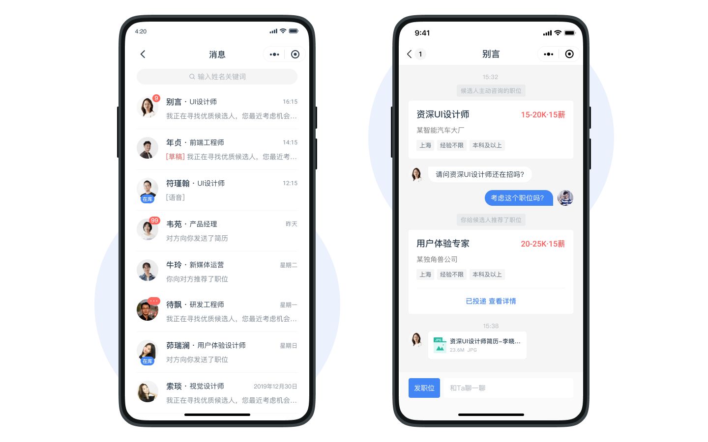 南寧置業(yè)小程序開發(fā)招聘(南寧置業(yè)顧問人才招聘信息)