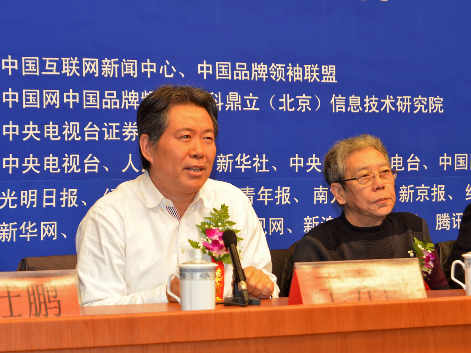 中國互聯(lián)網(wǎng)新聞中心趙林簡歷資料(中國互聯(lián)網(wǎng)新聞中心趙林簡歷資料圖片)