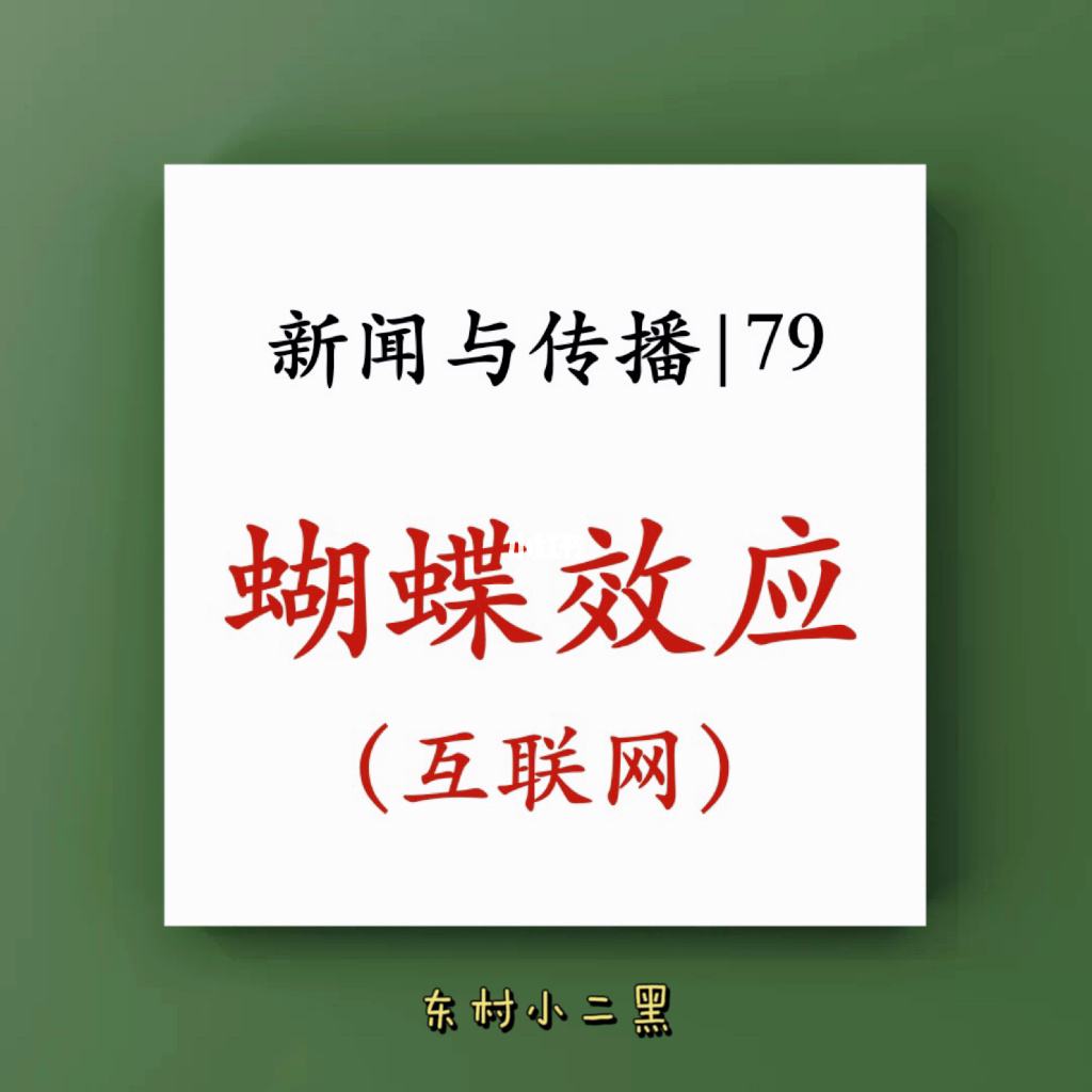 互聯(lián)網(wǎng)上最早的新聞(最早的互聯(lián)網(wǎng)雛形是什么網(wǎng)絡)