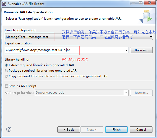 linux怎么開發(fā)小程序(linux 微信小程序開發(fā)工具)