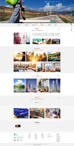福州網(wǎng)站建設設計公司(福州網(wǎng)站設計較好的公司)