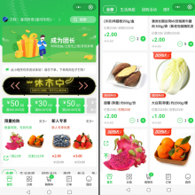 關(guān)于青海小程序開發(fā)什么價格的信息