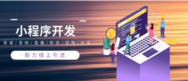 河北地產(chǎn)小程序開發(fā)(河北省房地產(chǎn)開發(fā)項(xiàng)目信息發(fā)布平臺(tái))