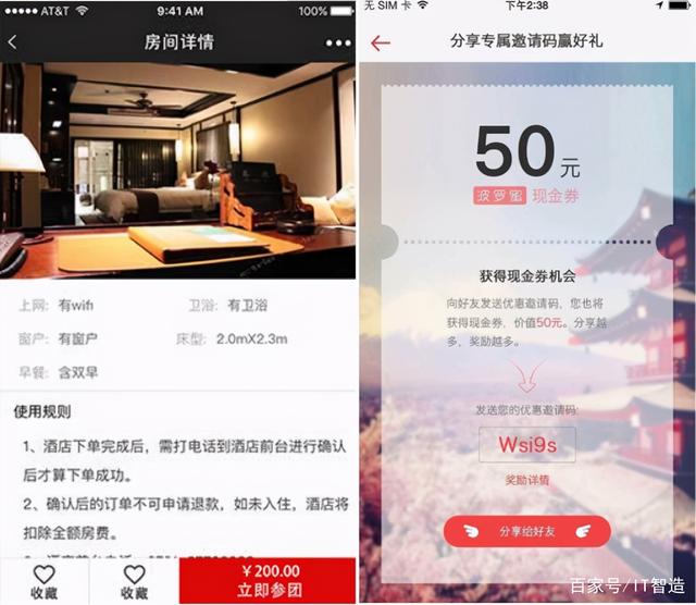 酒店小程序開發(fā)大概費用(酒店小程序在專業(yè)領(lǐng)域?qū)儆谑裁?