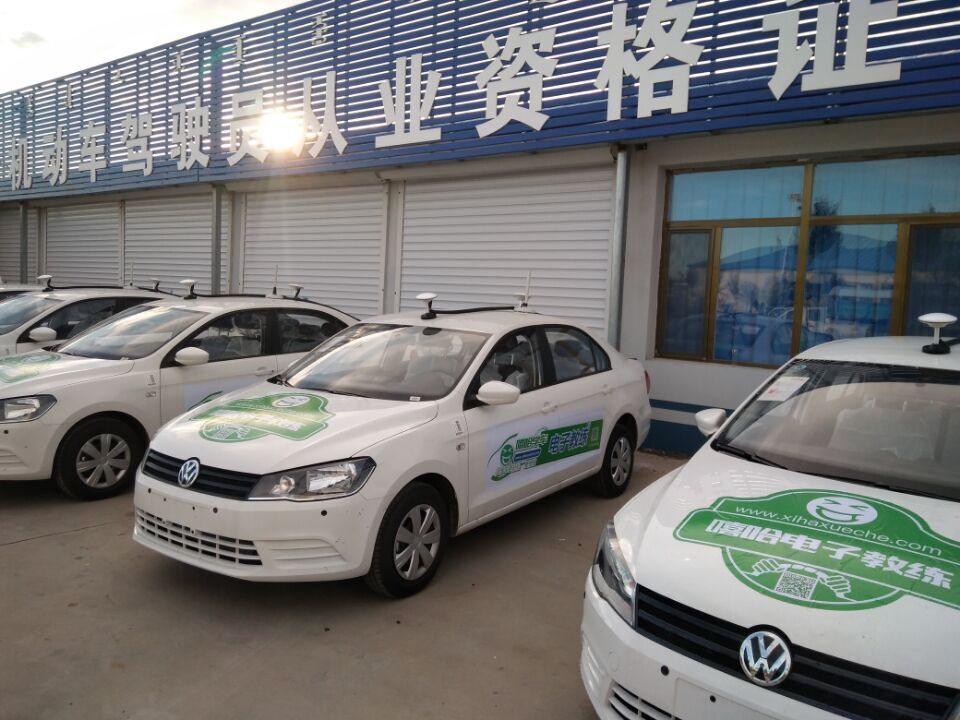 互聯(lián)網(wǎng)駕校最新消息(互聯(lián)網(wǎng)駕校平臺有哪些)