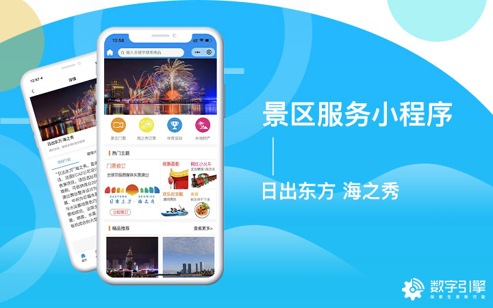 臺州餐飲小程序開發(fā)(臺州餐飲小程序開發(fā)公司)