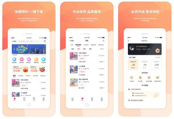 興慶區(qū)小程序開發(fā)報(bào)價(jià)(小程序開發(fā)需要多少錢,無需經(jīng)驗(yàn)!)