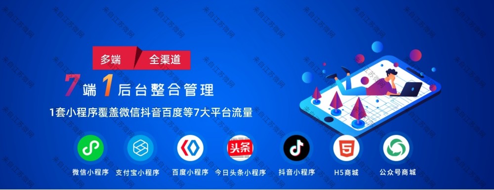 湖南新聞小程序開發(fā)(湖南新聞掙錢交流平臺)