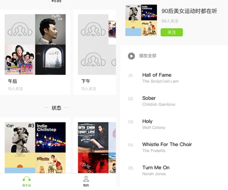 小程序開發(fā)歌曲(微信小程序開發(fā)實(shí)戰(zhàn)音樂小程序)