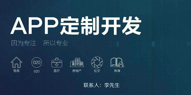 石嘴山定制開發(fā)小程序公司(石嘴山定制開發(fā)小程序公司有哪些)