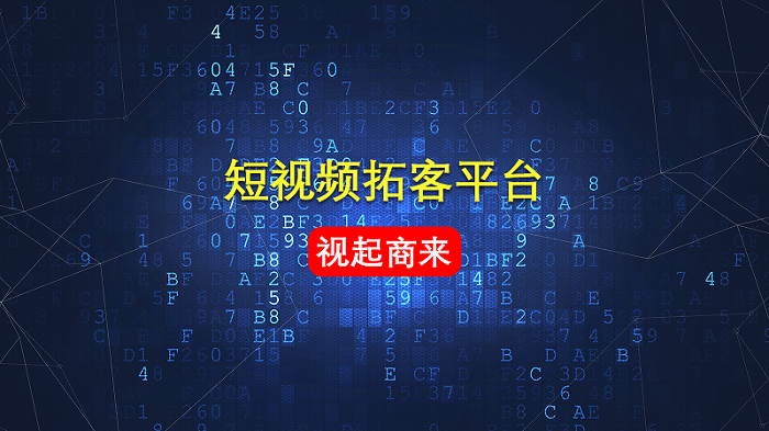 老河口視頻小程序開發(fā)的簡單介紹