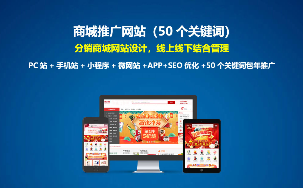 龍華網(wǎng)站建設(shè)結(jié)論(龍華網(wǎng)站建設(shè)多少錢)