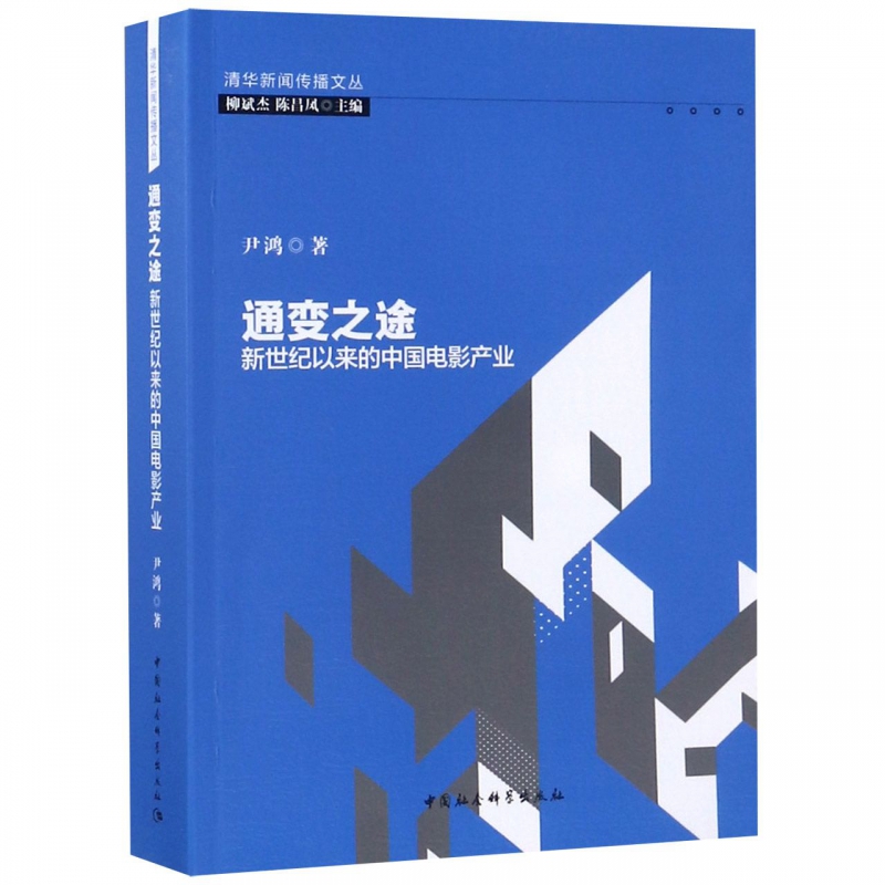 互聯(lián)網(wǎng)時代的新聞之變譚天(互聯(lián)網(wǎng)時代新聞價值的變與不變)
