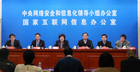 互聯(lián)網(wǎng)新聞信息審議通過(互聯(lián)網(wǎng)新聞信息服務(wù)提供者申請辦理相關(guān)變更)