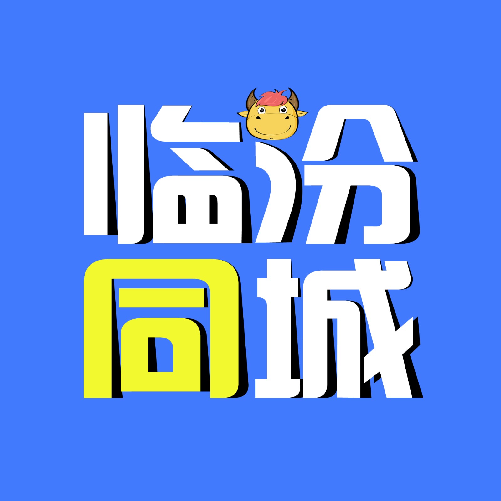 臨汾小程序開發(fā)服務(wù)(臨汾有什么微信公眾號(hào))