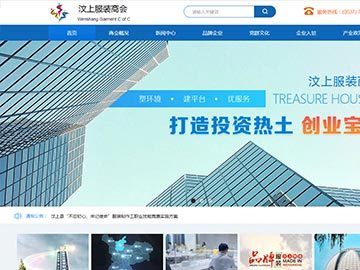 濟(jì)寧網(wǎng)站建設(shè)步驟(濟(jì)寧建工網(wǎng)架工程有限公司)