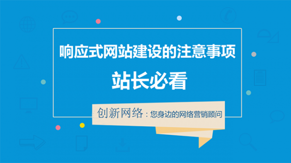 漳州網(wǎng)站建設(shè)哪家好(漳州網(wǎng)絡(luò)科技有限公司)
