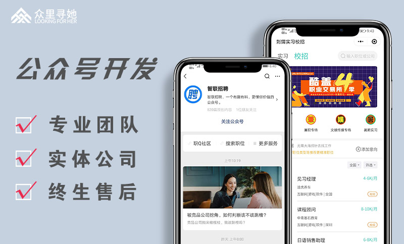 業(yè)務(wù)開發(fā)小程序團(tuán)長(小程序團(tuán)長是怎么賺錢的)