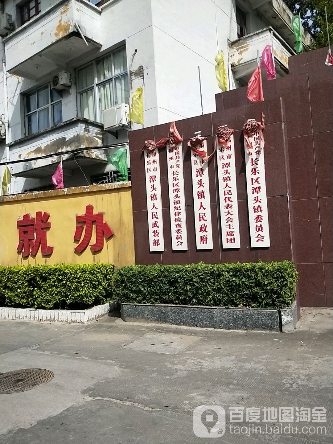 福州長(zhǎng)樂(lè)區(qū)互聯(lián)網(wǎng)新聞中心(福州長(zhǎng)樂(lè)區(qū)互聯(lián)網(wǎng)新聞中心地址)