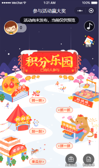 頭條號小程序游戲開發(fā)(今日頭條小游戲個人開發(fā)者)