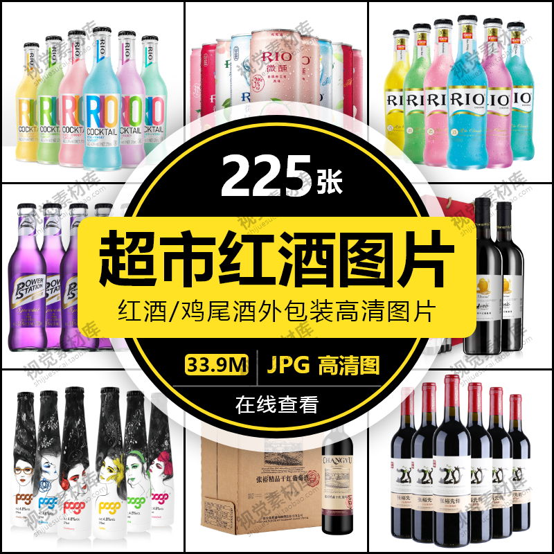 佛山紅酒小程序開發(fā)(佛山紅酒小程序開發(fā)招聘)