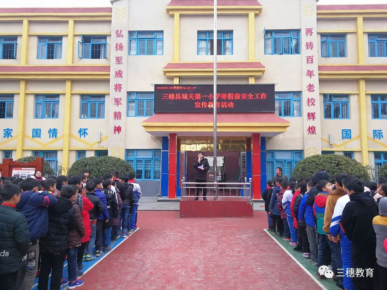 三穗縣建設(shè)新聞聯(lián)播網(wǎng)站(三穗縣建設(shè)新聞聯(lián)播網(wǎng)站官網(wǎng))