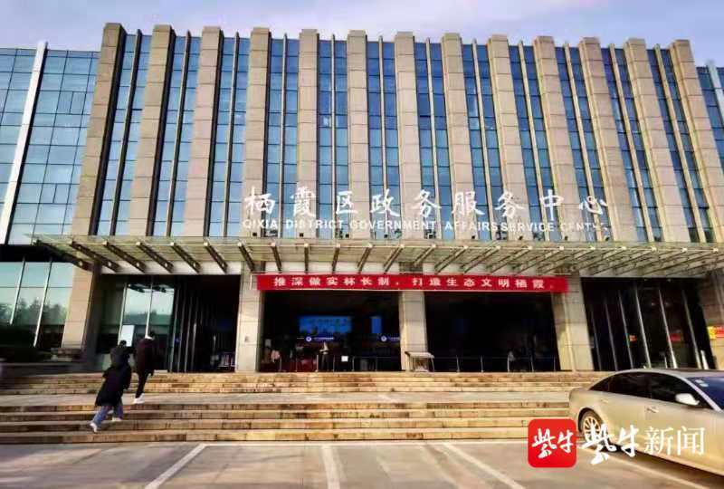 棲霞網(wǎng)站建設(shè)(棲霞縣級(jí)網(wǎng)站有哪些)