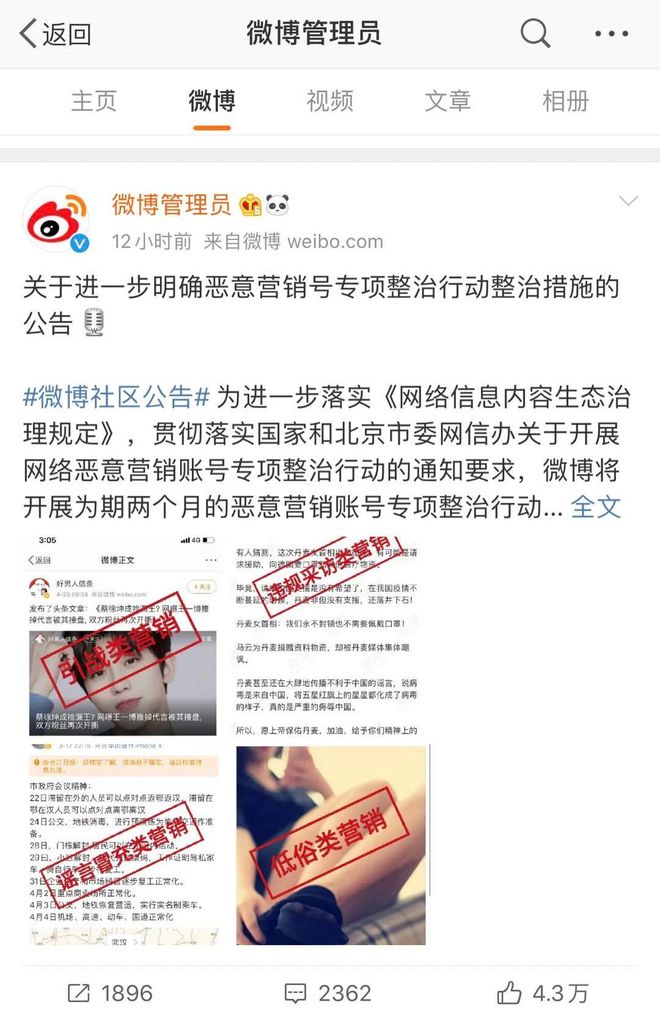 不具備申請(qǐng)互聯(lián)網(wǎng)新聞(不具備申請(qǐng)互聯(lián)網(wǎng)新聞信息服務(wù)許可條件的事)