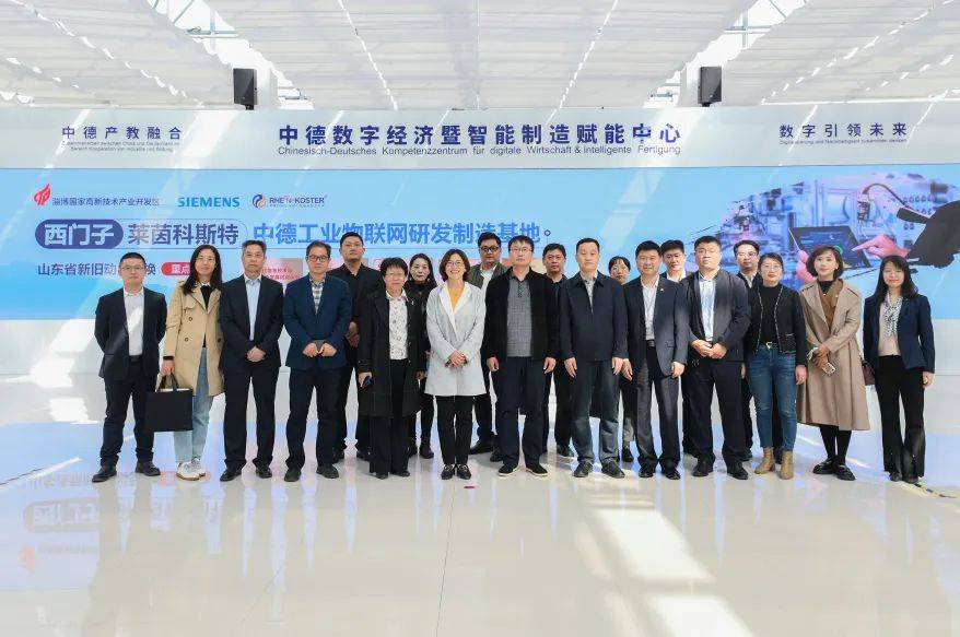 東營(yíng)工業(yè)互聯(lián)網(wǎng)最新消息(東營(yíng)市工業(yè)和信息化局網(wǎng)站)